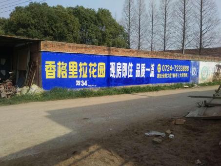 合山墙体广告对比传统广告媒介的优势在哪里