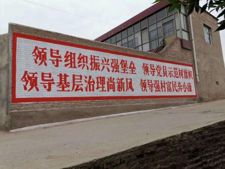 合山墙体广告的发展趋势如何