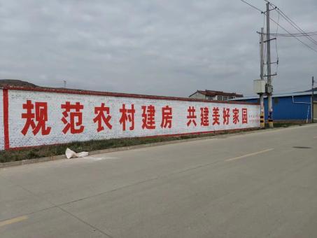 合山墙体广告投放需要注意的三点