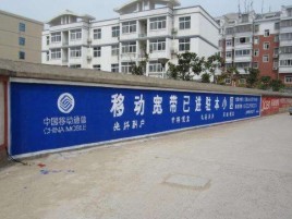 合山如何打造能够“让人记住”的广告