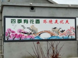 合山墙绘的特点和形势