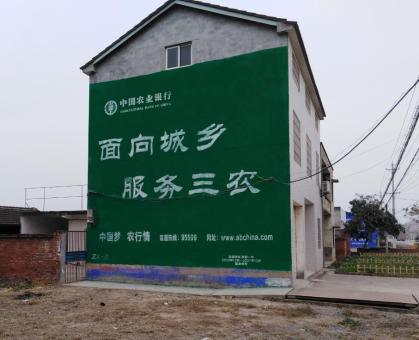 合山为什么制作墙体广告