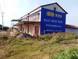 合山必须知道的墙体广告形势