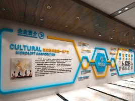 合山企业形象墙的作用