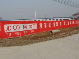 合山户外墙体广告效果听得见