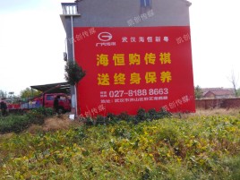合山墙体广告影响褪色的因素