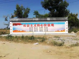 合山彩绘文化墙随处可见