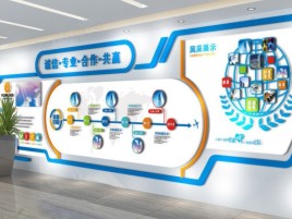 合山企业文化墙制作都有什么特点呢