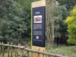 合山标识牌材料选择和运用的注意事项
