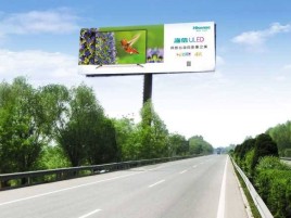合山高速擎天柱广告牌的特点和优势