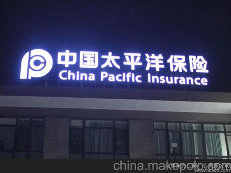 合山背光发光字原来有这么多优势,难怪有眼光的客户都选它