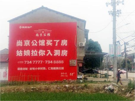 合山做户外墙体广告，一定要避开这4大雷区