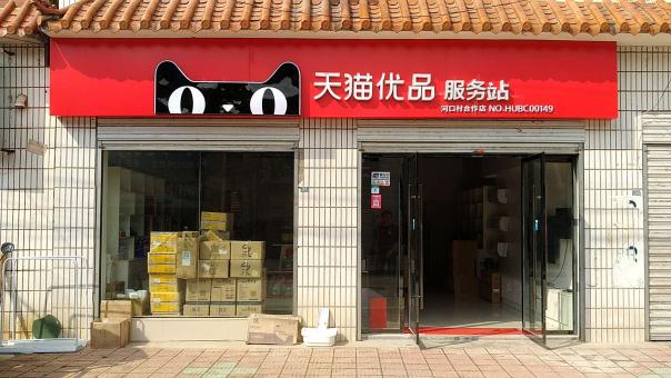 合山门头招牌怎么装修才最吸引人