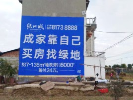 合山墙体广告位置选择重要性