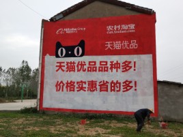合山互联网广告横飞的当下，为什么最受欢迎的依然是户外墙体广告？