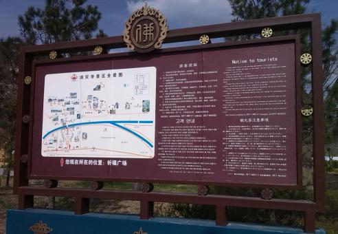 合山标识标牌的类别有哪些？怎么区分有依据？