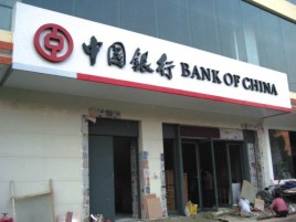 合山门头店招设计地域性文化