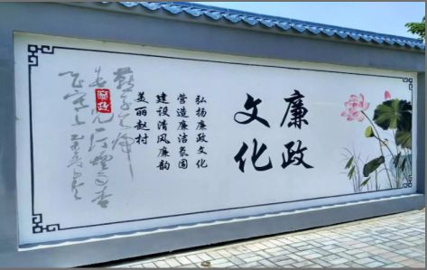合山文化墙可以用哪些字体你知道吗？