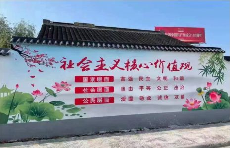合山墙体彩绘材料