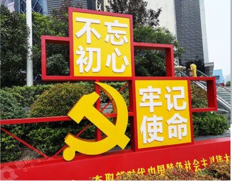 合山标识标牌雕刻工艺的四个窍门