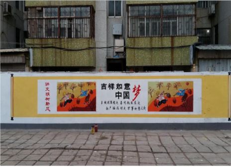 合山什么是文化墙