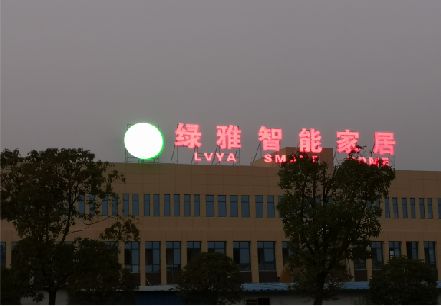 合山楼顶冲孔发光字是怎么安装的?