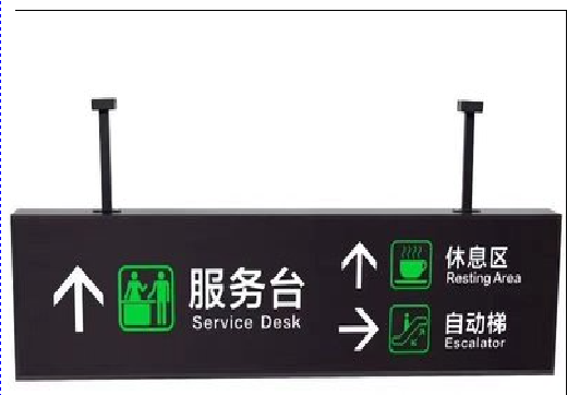 合山吊牌灯箱制作流程。