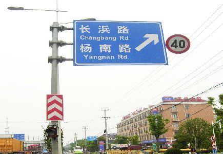 合山标识牌质量保证措施