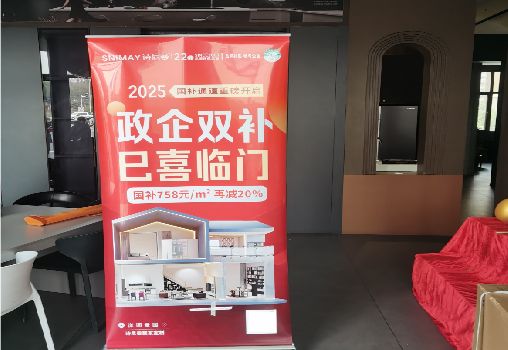 合山户内写真的特点是什么？