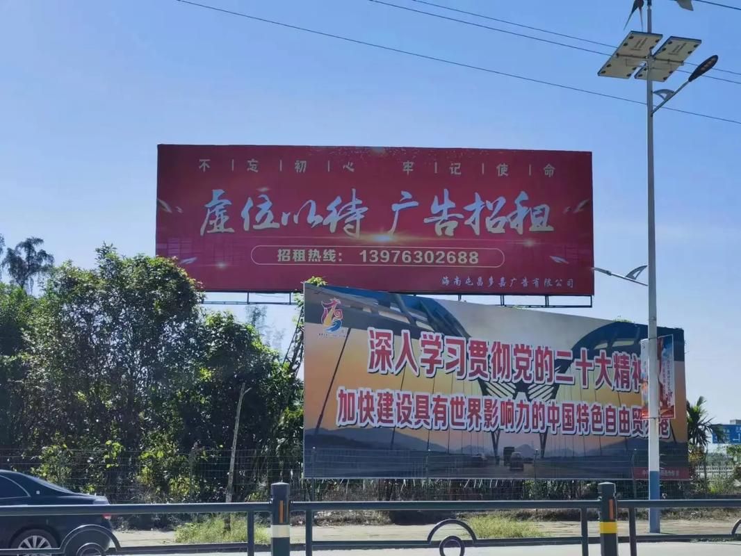 合山户外大牌广告如何能帮助客户实现精准投放、效果翻倍？