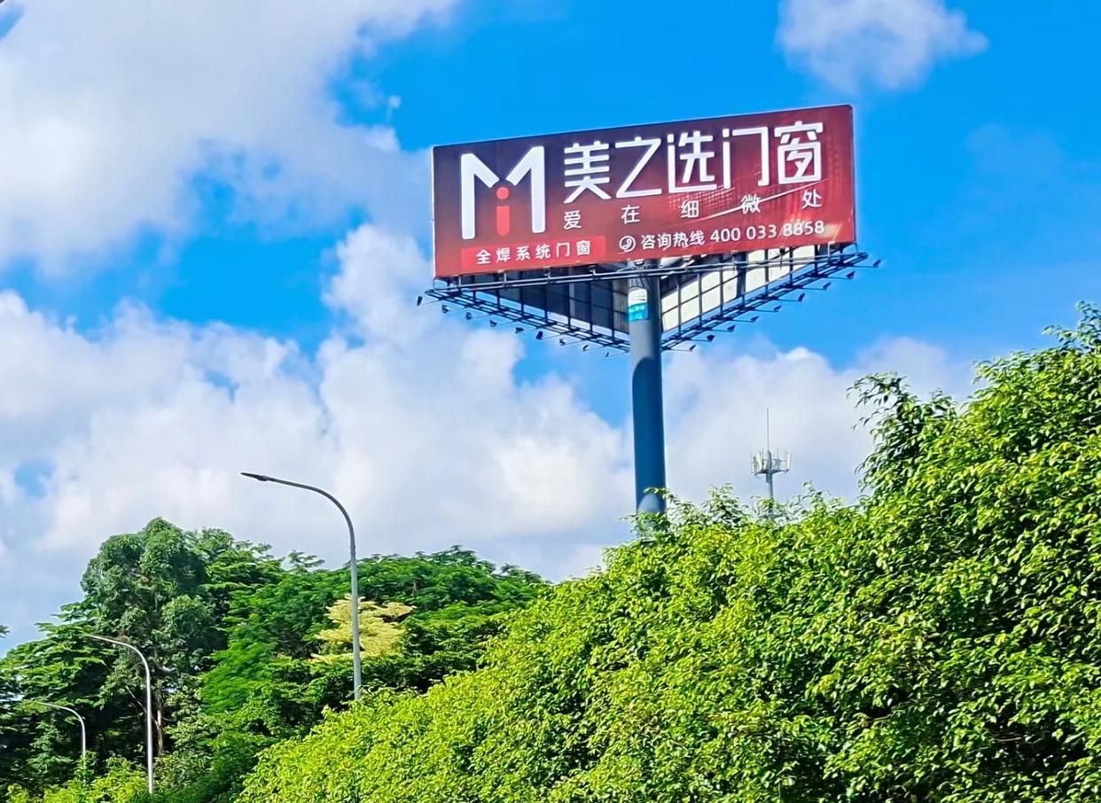 合山高速高炮广告独特的传媒优势性