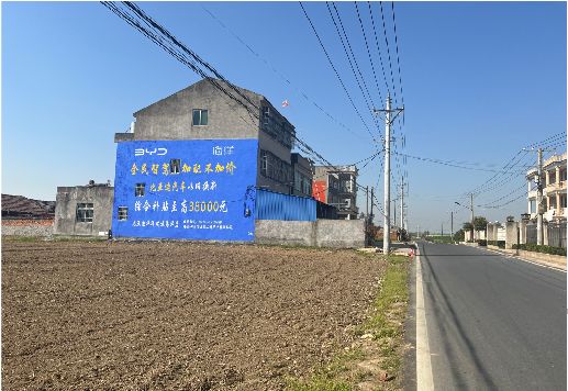 合山墙体广告用的是什么漆？