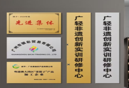 合山不锈钢腐蚀牌制作流程