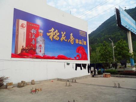 合山墙体喷绘广告效果怎么样？