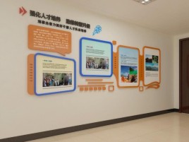 合山企业文化墙的重要性