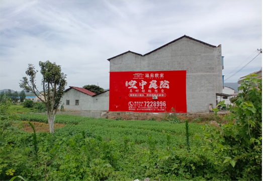 合山做墙体广告的意义
