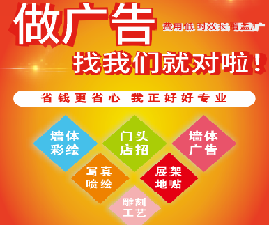 合山户外广告安装知识。