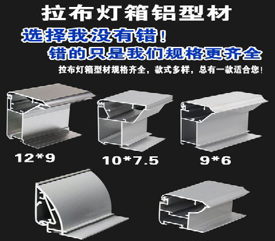 合山灯箱的制作型号有哪些？