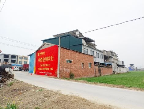 合山制作墙体广告思路。