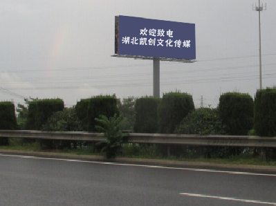合山高速广告投放效果怎么样？