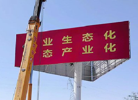 合山广告牌制作设计的重要因素。