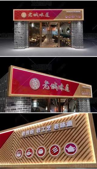 合山门头广告概念以及它的特点及优势