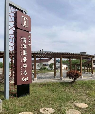 合山乡村景点建设标识标牌系统要注意什么？